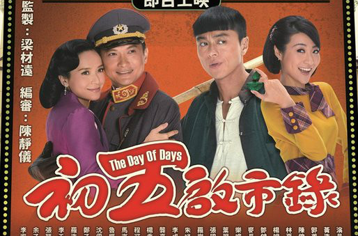 [2013][初五启市录][双语]百度云下载